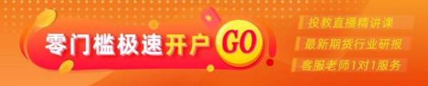 专业炒股配资公司 0613热点追踪：以军空袭伊朗，油价短期偏强运行